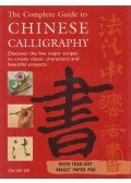 Qu Lei Lei - The Complete Guide to Chinese Calligraphy