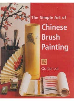 Qu Lei Lei - The Simple Art of Chinese Brush Painting, London 2004 antikvár könyv