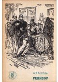 Gogol, Nyikolaj Vaszilijevics - A revizor (orosz)