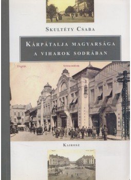 Skultéty Csaba - Kárpátalja magyarsága a viharok sodrában Skultéty Csaba - Kárpátalja magyarsága a viharok sodrában, 2009 antikvár könyv