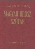 Hadrovics László - Gáldi László - Magyar-orosz szótár II.