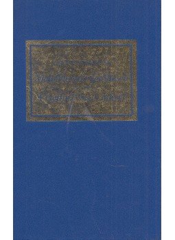 Vergilius - Mahábhárata-fordítások / Vergilius összes művei Vergilius - Mahábhárata-fordítások / Vergilius összes művei, Budapest 1998 antikvár könyv