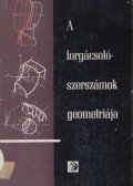 Szőke Béla,Pál Imre - A forgácsolószerszámok geometriája