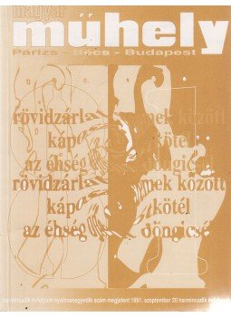 Bujdosó Alpár, Hegyi Loránd, Juhász R. József, Nagy Pál, Papp Tibor, Petőcz András, Székely Ákos, Szombathy Bálint - Magyar Műhely 1991. szeptember Bujdosó Alpár, Hegyi Loránd, Juhász R. József, Nagy Pál, Papp Tibor, Petőcz András, Székely Ákos, Szombathy Bálint - Magyar Műhely 1991. szeptember, Budapest 1991 antikvár könyv