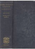 Henry George Liddell,Robert Scott - Greek-English Lexicon