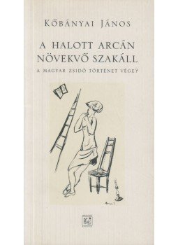 Kőbányai János - A halott arcán növekvő szakáll (dedikált) Kőbányai János - A halott arcán növekvő szakáll (dedikált), Budapest 2001 antikvár könyv