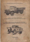 Balogh Lajos - A ZIL-130 típusú gépkocsi és változatainak kezelési útmutatója