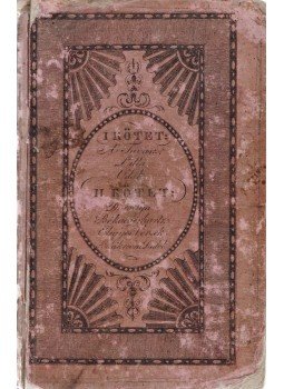 Csokonai Vitéz Mihály - Csokonai Vitéz Mihály nevezetesebb poétai munkái. Kiadta Márton József (1816), Bétsben 1816 antikvár könyv