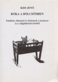 Kiss Jenő - Róka a bölcsőmben (dedikált)