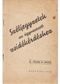 Dr. Földes D. Dezső - Széljegyzetek az úgynevezett zsidókérdéshez