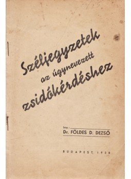 Dr. Földes D. Dezső - Széljegyzetek az úgynevezett zsidókérdéshez, Budapest 1938 antikvár könyv