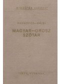 Hadrovics László,Gáldi László - Magyar-orosz szótár