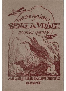Gyomlay László - Reng a világ! (dedikált) Gyomlay László - Reng a világ! (dedikált), Budapest 1926 antikvár könyv