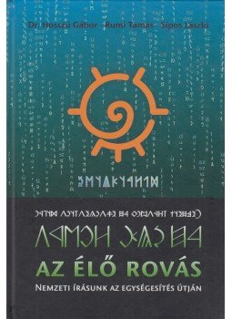 Hosszú Gábor, Rumi Tamás, Sipos László - Az élő rovás Hosszú Gábor, Rumi Tamás, Sipos László - Az élő rovás, 2010 antikvár könyv