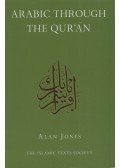 Alan Jones - Arabic Through the Qur'an