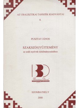 Pusztay János - Szakszógyűjtemény az uráli nyelvek használatához Pusztay János - Szakszógyűjtemény az uráli nyelvek használatához, Szombathely 2000 antikvár könyv