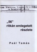 Paál Tamás - "56" ritkán emlegetett részlete (dedikált)