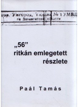 Paál Tamás - "56" ritkán emlegetett részlete (dedikált) Paál Tamás - "56" ritkán emlegetett részlete (dedikált), 2013 antikvár könyv