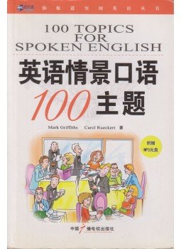 Mark Griffiths, Carol Rueckert - 100 Topics for Spoken English (angol-kínai),  0 antikvár könyv