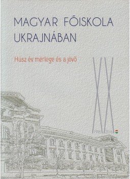 Penckófer János - Magyar főiskola Ukrajnában, Beregszász 2017 antikvár könyv