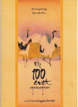 Zhu Zong-Xiang, Qiao Zhi-Gui - Élj 100 évet egészségesen a "3-1-2" meridiángyakorlatokkal Zhu Zong-Xiang, Qiao Zhi-Gui - Élj 100 évet egészségesen a "3-1-2" meridiángyakorlatokkal, Budapest 2012 antikvár könyv