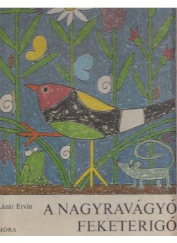 Lázár Ervin - A nagyravágyó feketerigó, Budapest 1978 antikvár könyv