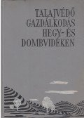 Erődi Béla,Horváth Vilmos,Kamarás Miklós,Kiss Andor,Szekrényi Béla - Talajvédő gazdálkodás hegy- és dombvidéken