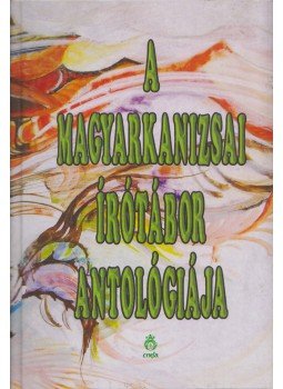 Tari István - A magyarkanizsai írótábor antológiája (2003-2007), Magyarkanizsa 2008 antikvár könyv