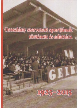 Magyar György - Oroszlány szervezett sportjának története és adattára 1925-2015, Oroszlány 2016 antikvár könyv