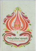 Magyar Zoltán,Vida Erika - Ördöngösfüzesi népmesék (Dedikált)