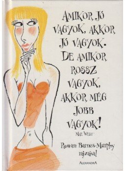 Helen Exley - Amikor jó vagyok, akkor jó vagyok. De amikor rossz vagyok, akkor még jobb vagyok!, Pécs 2004 antikvár könyv