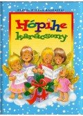 Csörgő Anikó - Hópihe karácsony