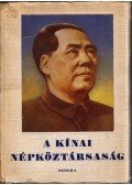 Makai György - A kínai népköztársaság