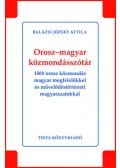Balázsi József Attila - Orosz-magyar közmondásszótár - 1400 orosz közmondás magyar megfelelőkkel és művelődéstörténeti magyarázatokkal