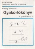 Kökény Sándorné - Gyakorlókönyv a gyorsíráshoz II.