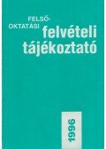 Neuwirth Gábor - Felsőoktatási felvételi tájékoztató 1996