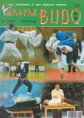 Büki Péter - Magyar Budo 2011/tavasz