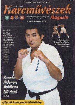 Mészárosné Tóth Lonka - Harcművészek 2005/5., Budapest 2005 antikvár könyv