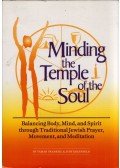 Tamar Frankiel,Judy Greenfeld - Minding the Temple of the Soul: Balancing Body, Mind & Spirit through Traditional Jewish Prayer, Movement and Meditation