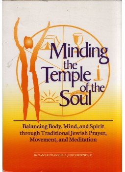 Tamar Frankiel, Judy Greenfeld - Minding the Temple of the Soul: Balancing Body, Mind & Spirit through Traditional Jewish Prayer, Movement and Meditation, Woodstock, Vermont 1996 antikvár könyv