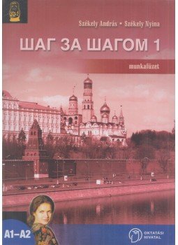Székely András, Székely Nyina - Sag za sagom 1. Munkafüzet Székely András, Székely Nyina - Sag za sagom 1. Munkafüzet, Budapest 2020 antikvár könyv
