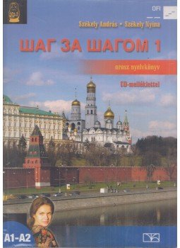 Székely András, Székely Nyina - Sag za sagom 1., Budapest 2019 antikvár könyv