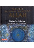 Samira Fayyad Khawaldeh - The Most Beautiful Names of Allah