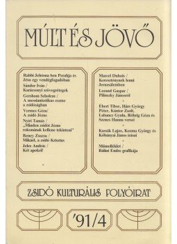 Kőbányai János - Múlt és Jövő '91/4. Kőbányai János - Múlt és Jövő '91/4., Budapest 1991 antikvár könyv