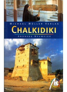 Andreas Neumeier - Chalkidiki Andreas Neumeier - Chalkidiki, Erlangen 2006 antikvár könyv