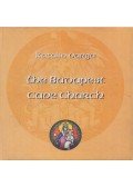 Varga Katalin - The Budapest Cave Church