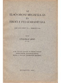 Gyalókay Jenő - Az első orosz megszállás és Erdély felszabadítása, Budapest 1931 antikvár könyv