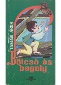 Tamási Áron - Bölcső és bagoly
