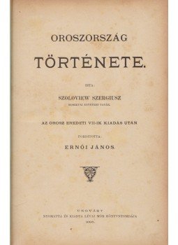 Szoloview, Szergiusz - Oroszország története, Ungvár 1895 antikvár könyv