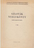 Kafer István - Szlovák nyelvkönyv kezdő csoportok részére I.